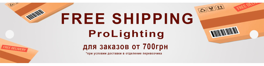 Free Shipping ProLighting
